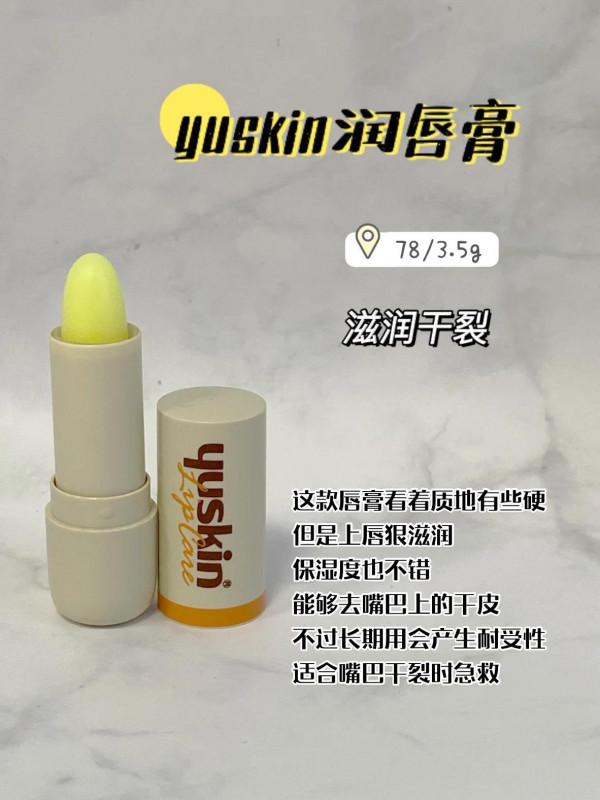 秋冬換季的潤唇膏我承包了！被追問八百遍