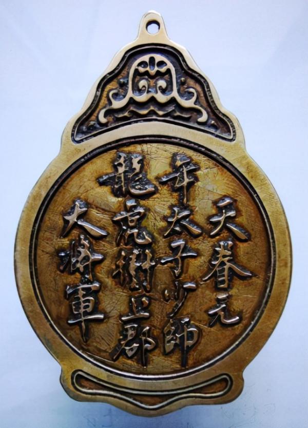 契丹人蕭仲恭:遼國公主之子,金國顯貴高官,因忠誠被敵國賞識 契丹人蕭仲恭:遼國公主之子,金國顯貴高官,因忠誠被敵國賞識