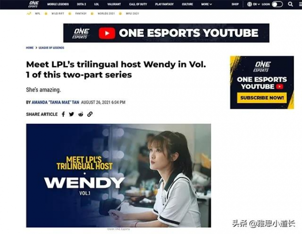 中英韓三語無縫切換!EDG奪冠後翻譯小姐姐國內外圈粉無數 中英韓三語無縫切換!EDG奪冠後翻譯小姐姐國內外圈粉無數