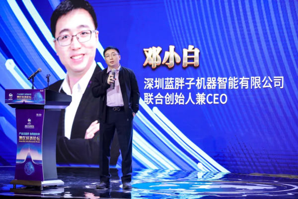 鄧小白:打造“哆啦A夢”為企業賦能 鄧小白:打造“哆啦A夢”為企業賦能