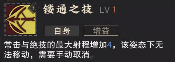 一款以傳承傳統文化為核心的角色扮演類手遊：來古彌新