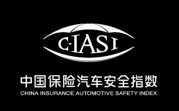 日系評分最好，美系卻一地雞毛？新一輪中保研測試成績出爐！