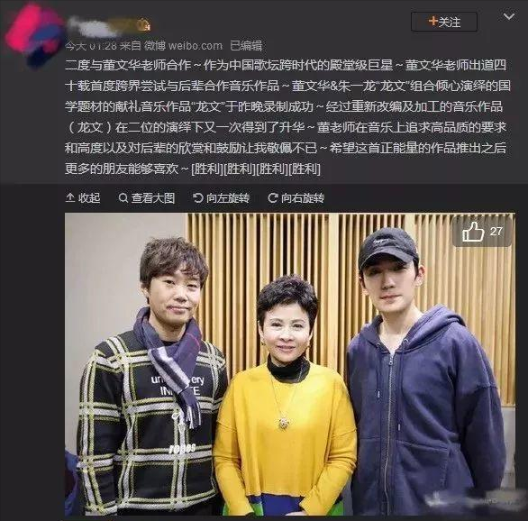 22歲嫁初戀，23歲爆火，38歲跌落神壇，董文華如今怎樣了？