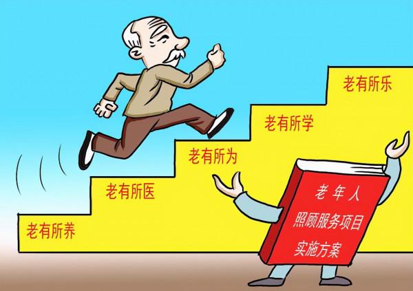 中國將面臨三大困局，未來幾年很可能非常艱難，老百姓該怎麼辦？