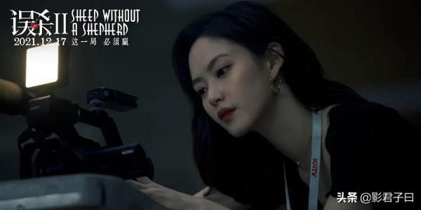 影評 &vert; 觀《誤殺II》後之心靈感觸