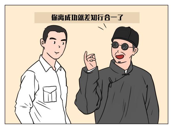 王力宏和王陽明,最近都挺讓人鬧心的 王力宏和王陽明,最近都挺讓人鬧心的