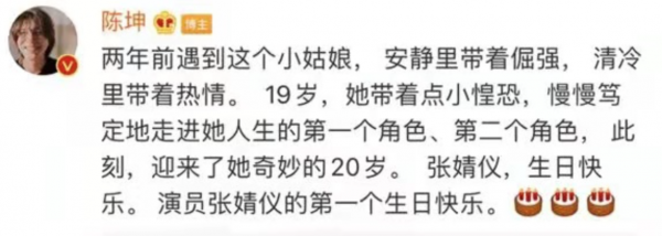 2021冒尖的10位女演員:有人作品多,有人宣傳猛,有人顏值高 2021冒尖的10位女演員:有人作品多,有人宣傳猛,有人顏值高