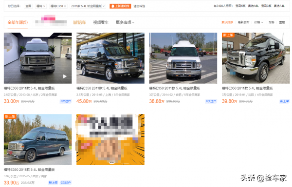 十年開了2萬公里，這輛當年200多萬的福特豪華房車，值不值25萬？