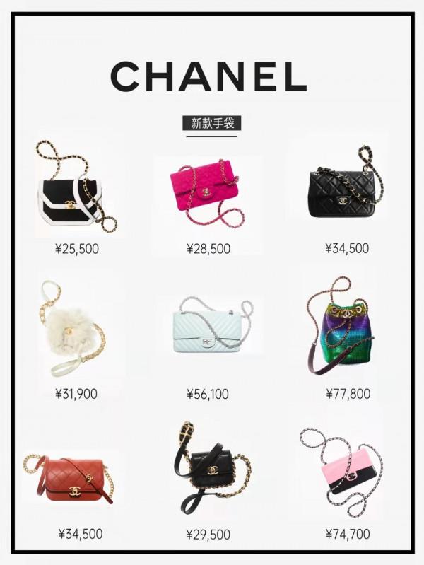 2021-22新款秋冬包包來襲,這誰能坐得住? 2021-22新款秋冬包包來襲,這誰能坐得住?