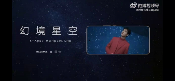 先生之夜攜手榮耀60系列，科技與時尚跨界融合擦出火花