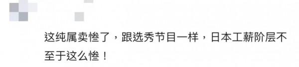 日本窮漫畫家的一天，為省錢手機綁頭上不開燈，馬桶圈用襪子做