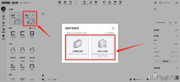 裝修靈感哪裡找？這5個神級網站不可錯過