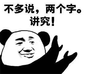 師範大學為何叫Normal University？中國大學的英文起名竟然這麼“野”