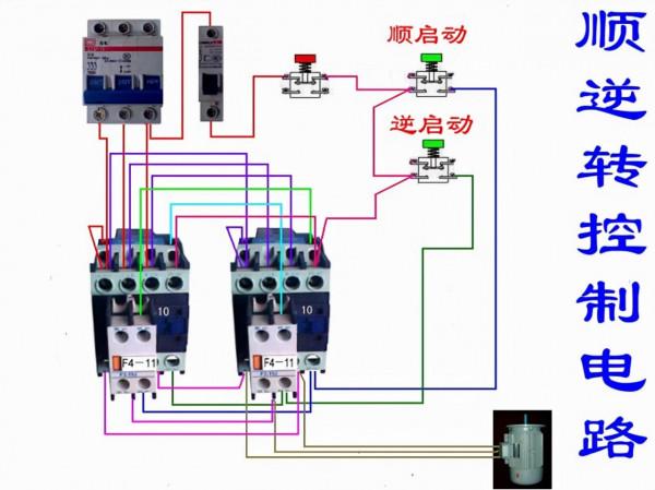 電工最常見電路原理圖(圖解) 電工最常見電路原理圖(圖解)
