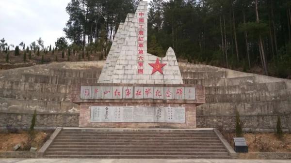 1934年，800名紅軍完成任務之後神秘失蹤！他們去了哪裡？