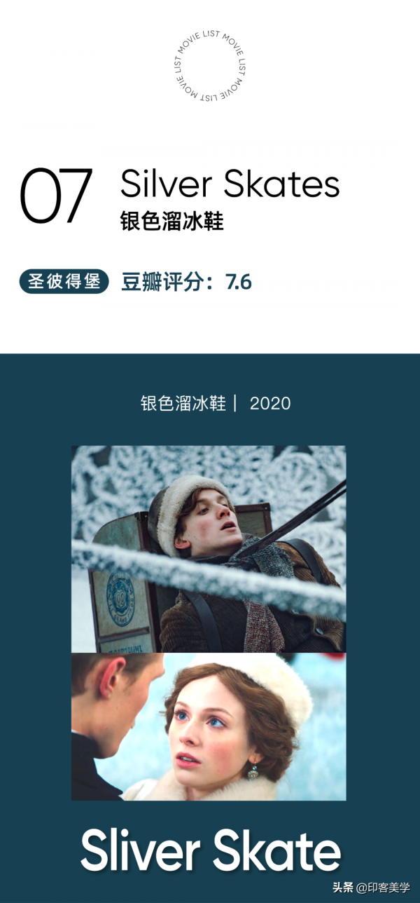 說到絕美，我賭這10部電影
