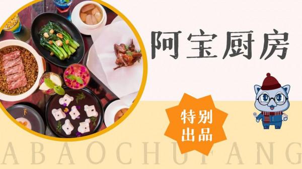 電飯煲就能搞定，夏日裡最美味的低卡低脂滷味來了~快來GET