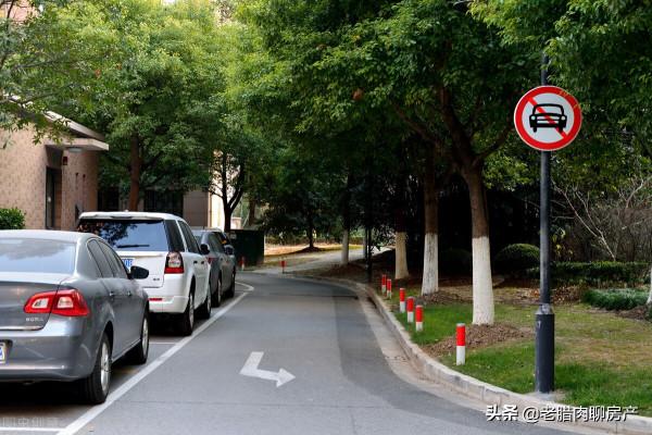 買房時必須連同車位一起買？過來人說出了其中的原因，建議很中肯