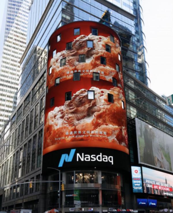 生命禮讚 帶動世界文化第三次復興之旅 生命禮讚 帶動世界文化第三次復興之旅