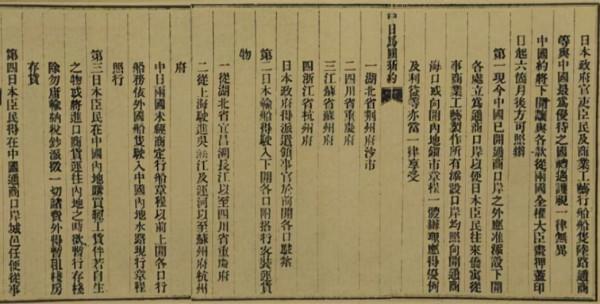 都知道康有為搞了戊戌變法,誰知道他是鉅富?150萬買了一座島 都知道康有為搞了戊戌變法,誰知道他是鉅富?150萬買了一座島