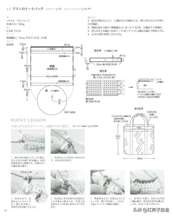 近20款北歐風提花包，正好與即將到來的聖誕節應景