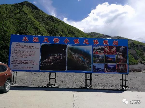 西藏自駕遊第四站：翻越折多山