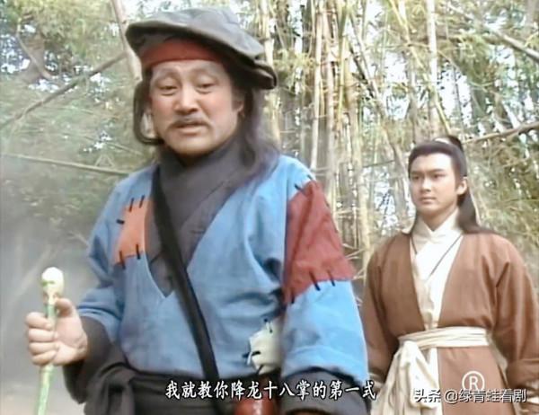 降龍十八掌為何失傳?看看喬峰和郭靖都做了什麼? 降龍十八掌為何失傳?看看喬峰和郭靖都做了什麼?