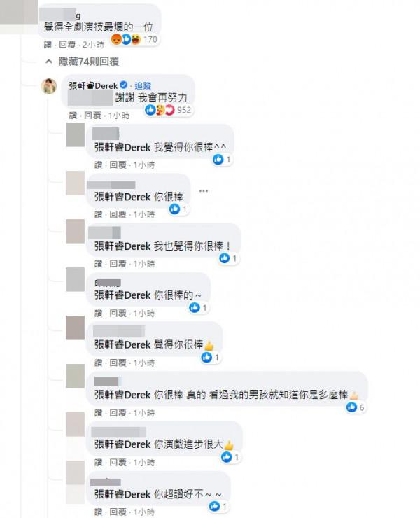 張軒睿《華燈初上》挨批「全劇演技最爛」 親回7字獲網一面倒力挺