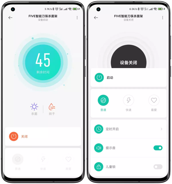 可壁掛可檯面，這臺FIVE智慧刀筷殺菌架真的不挑地兒