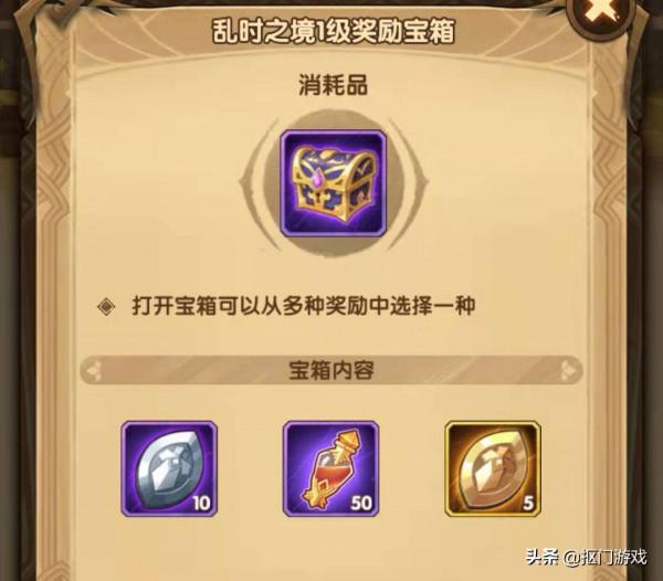 手遊劍與遠征:新模式哪好玩?亂時之境看這一篇你就懂了 手遊劍與遠征:新模式哪好玩?亂時之境看這一篇你就懂了