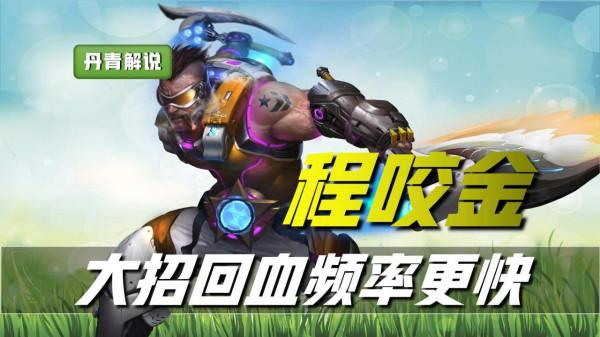 體驗服12.7更新，7位英雄調整，孫臏逆天增強，公孫離已跌下神壇