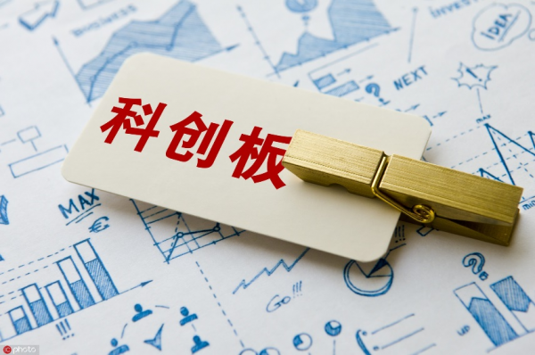 小變局｜汽車資本市場的三年之癢