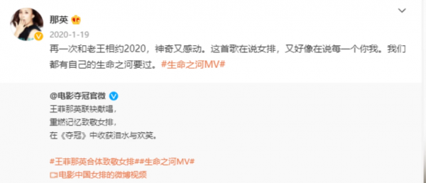 那英王菲對唱經典《相約九八》,是天后之爭?還是神仙友誼? 那英王菲對唱經典《相約九八》,是天后之爭?還是神仙友誼?