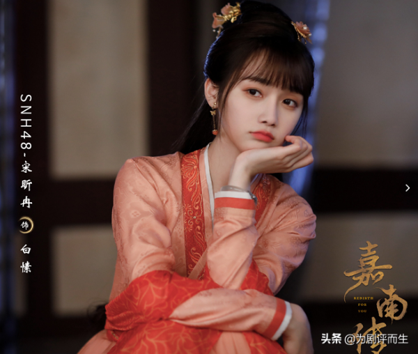 嘉南傳:姜保寧助攻3對CP,第一對遺憾,第二對幸福,第三對絕配 嘉南傳:姜保寧助攻3對CP,第一對遺憾,第二對幸福,第三對絕配