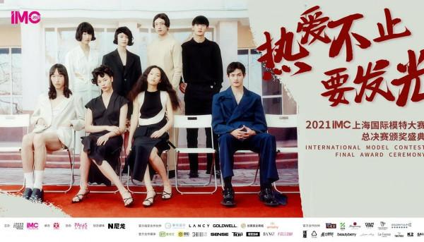 驚豔!最近,上海“神顏”女大學生:捧回國際模特大賽總冠軍! 驚豔!最近,上海“神顏”女大學生:捧回國際模特大賽總冠軍!