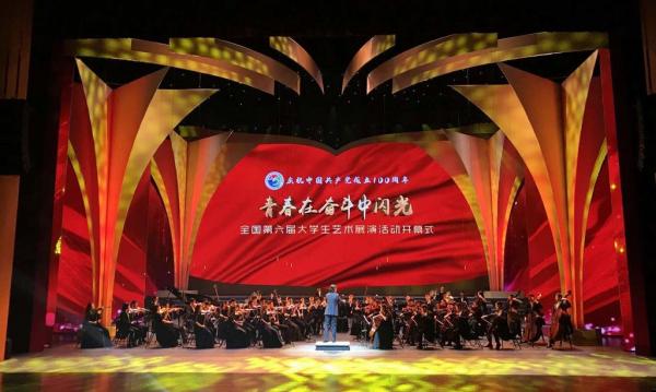 教育部公佈！又一名單揭曉，湖北省13所高校被“點名”