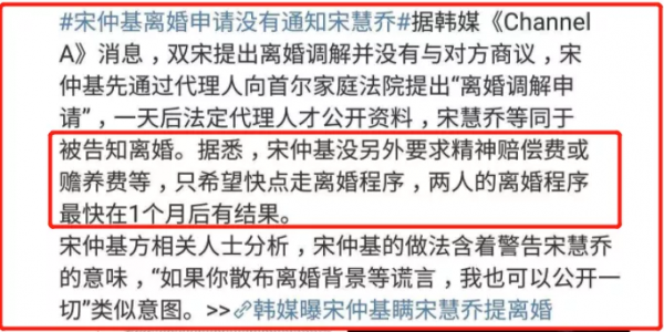 父母離婚、15歲出道都沒放棄，卻因戀愛遍體鱗傷，宋慧喬還是輸了