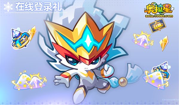 奧拉星12/24預告彙總附吐槽：通靈梵天星輝進化,提媽光年之外面板