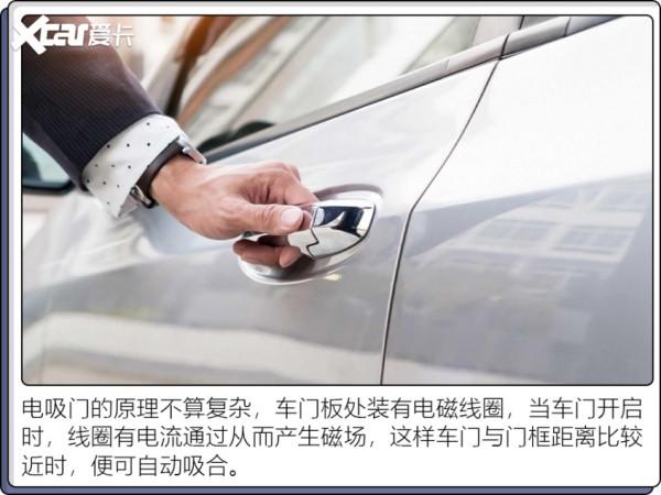40萬便能擁有電吸門 從此過上優雅的生活
