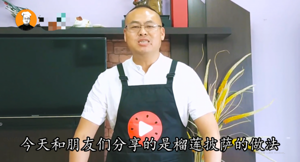 想吃披薩不用出去買，大廚手把手教你在家做，比必勝客的還好吃