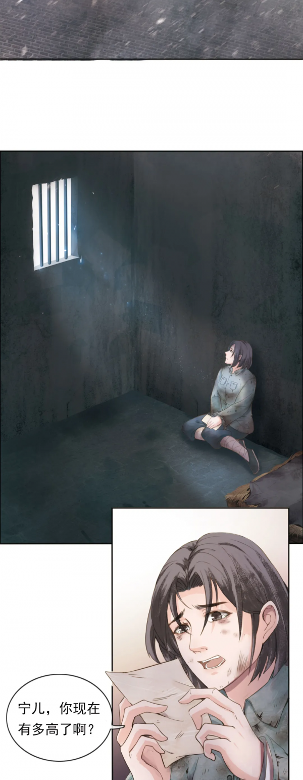 這封家書，讓人含淚破防！