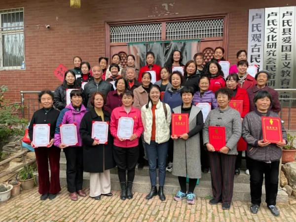 盧氏縣第四期剪紙培訓班圓滿結束