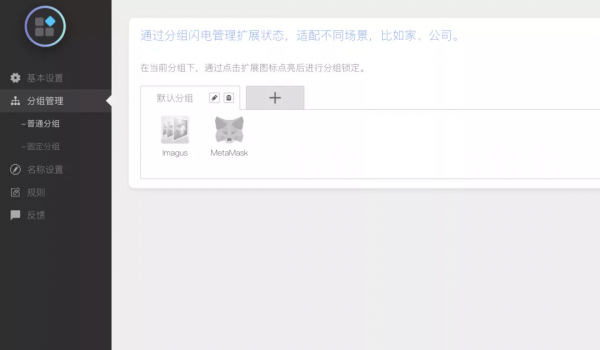 谷歌瀏覽器必須安裝的外掛,沒有之一 谷歌瀏覽器必須安裝的外掛,沒有之一