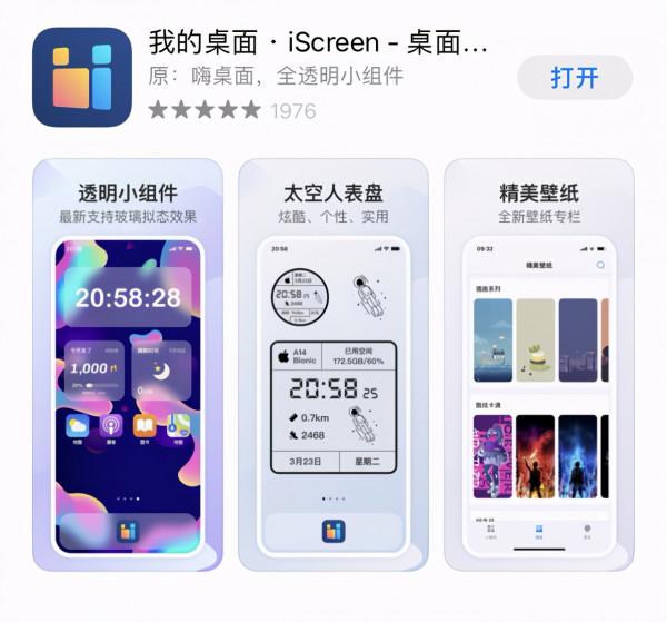 精選手機桌布第140期：好運十二星座