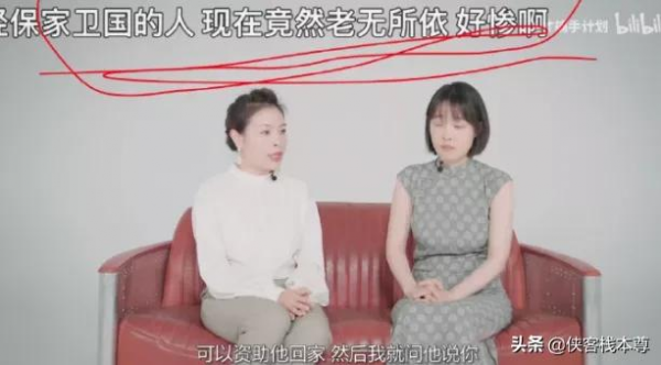 是誰，把雙手沾滿鮮血的軍統特務美化成民族英雄？