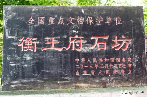 山東散落在校園的國寶牌坊,展示明代石刻精華,不愧為明藩王的大門