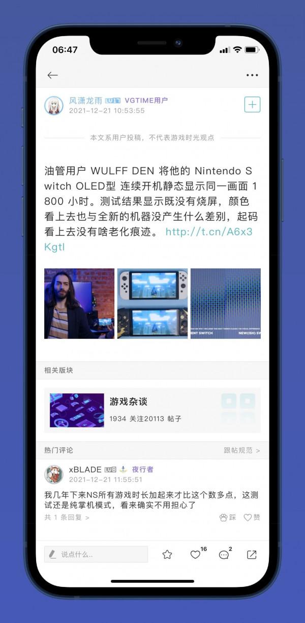 「晨報」阿育考慮為《刺客信條 起源》增加60幀模式