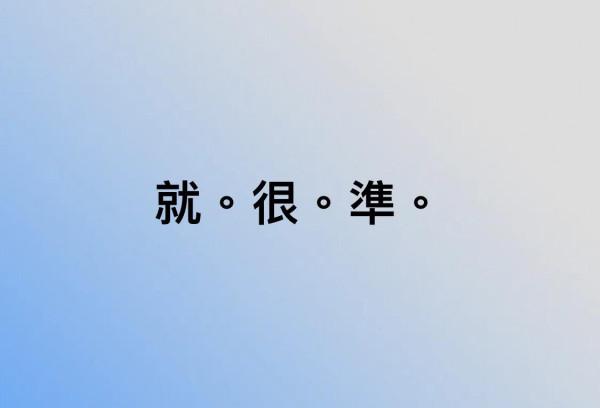 10月星座運勢 雙子座 10月星座運勢 雙子座