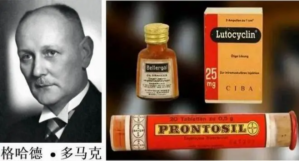 歪打正著的藥物（一）