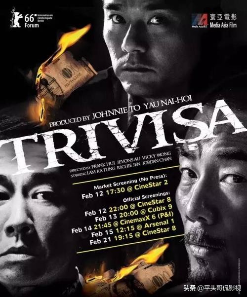 &OpenCurlyDoubleQuote;影帝遺珠&rdquo;任賢齊：手持7部電影歸來，勢要拿回屬於自己的榮譽